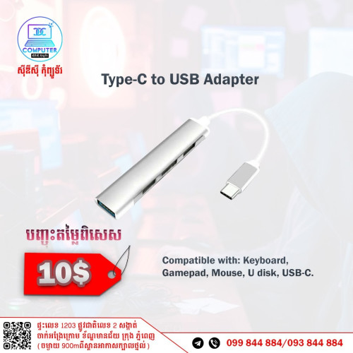 Convertor