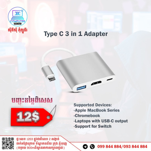 Convertor