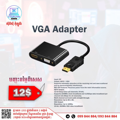 Convertor
