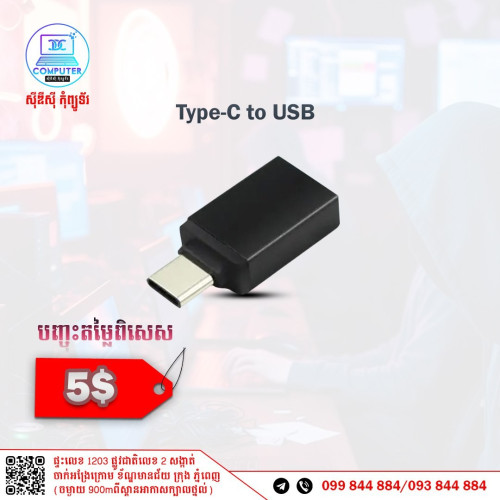 Convertor