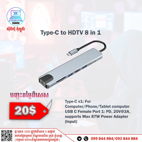 Convertor