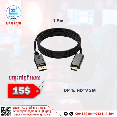 Convertor