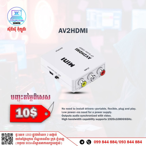 Convertor