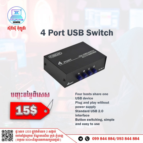 Convertor