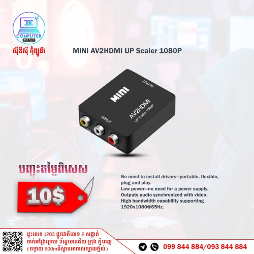 Convertor
