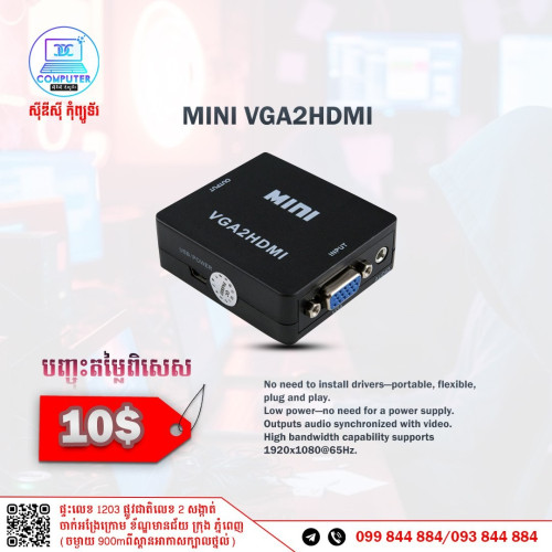 Convertor