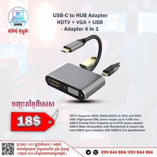 Convertor
