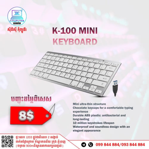 Keyboard USB Wired