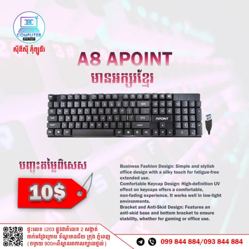 Keyboard USB Wired