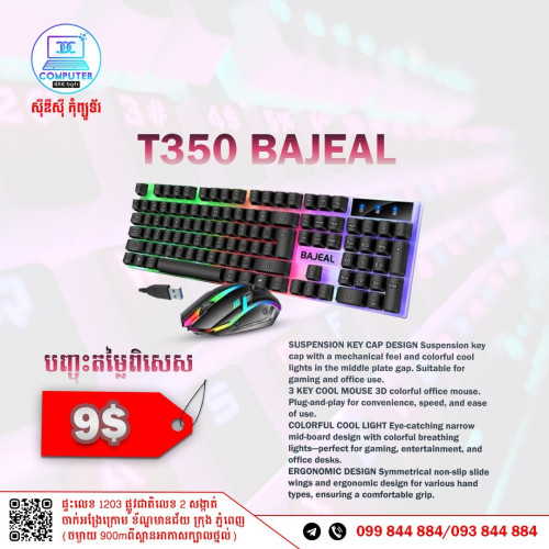 Keyboard USB Wired