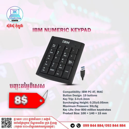 Keyboard USB Wired