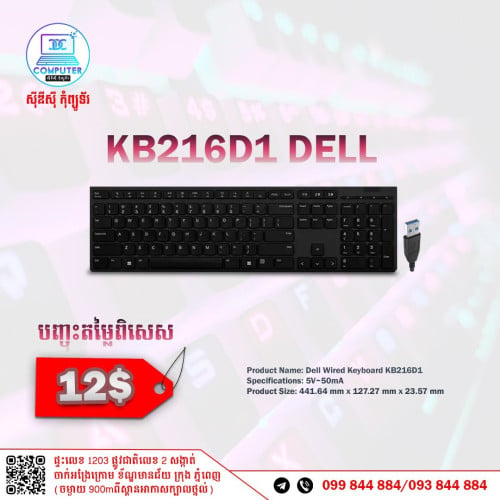 Keyboard USB Wired