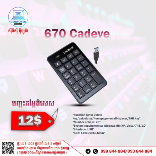 Keyboard USB Wired