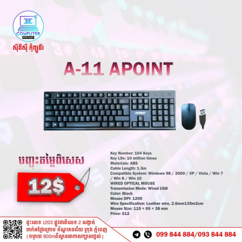 Keyboard USB Wired