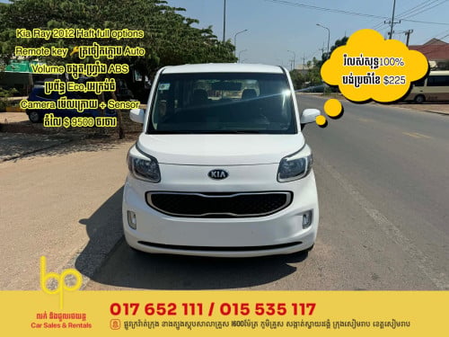 Kia Ray 2012 Haft full options