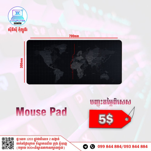 Mouse pad