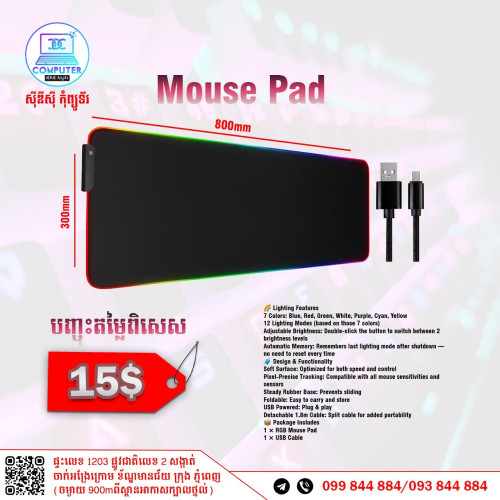 Mouse pad