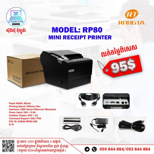 Printer Receipt New in box 100%