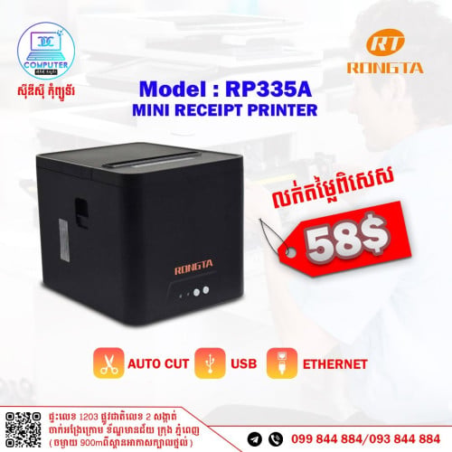 Printer Receipt New in box 100%