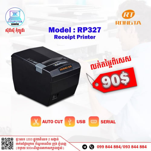 Printer Receipt New in box 100%