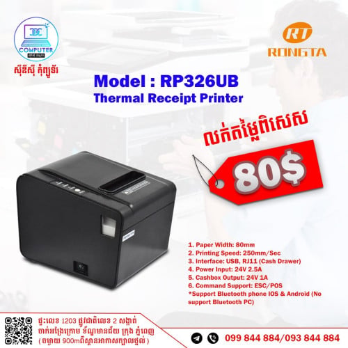 Printer Receipt New in box 100%