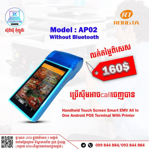 Printer Receipt New in box 100%