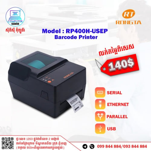 Printer Receipt New in box 100%