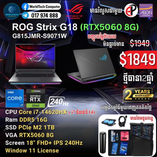 ROG G16 Ultra9-275HX 16G M2 1TB RTX5070 8G 16" 2.5K 240Hz New=1999$