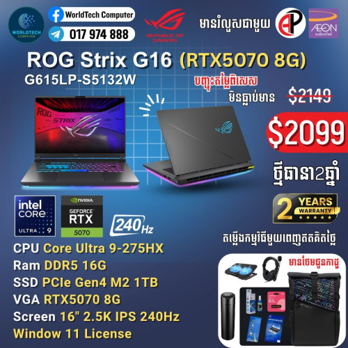 ROG G16 Ultra9-275HX 16G M2 1TB RTX5070 8G 16" 2.5K 240Hz New=1999$