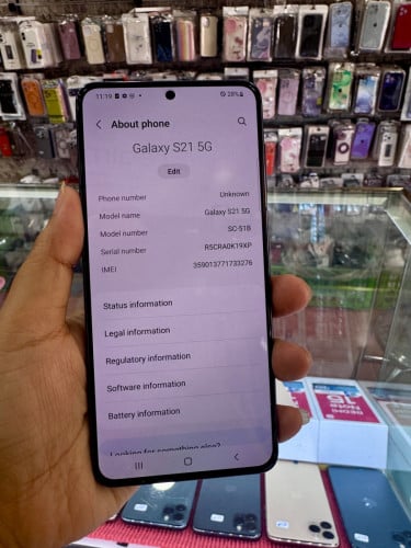 S21(5G)