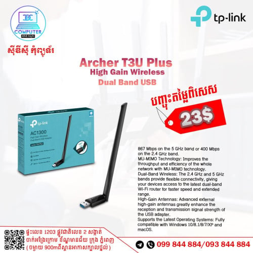 USB Wireless