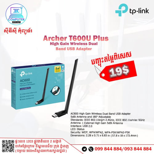 USB Wireless