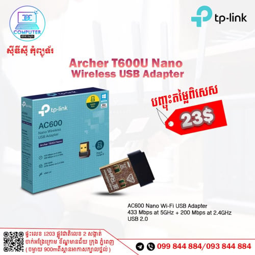 USB Wireless