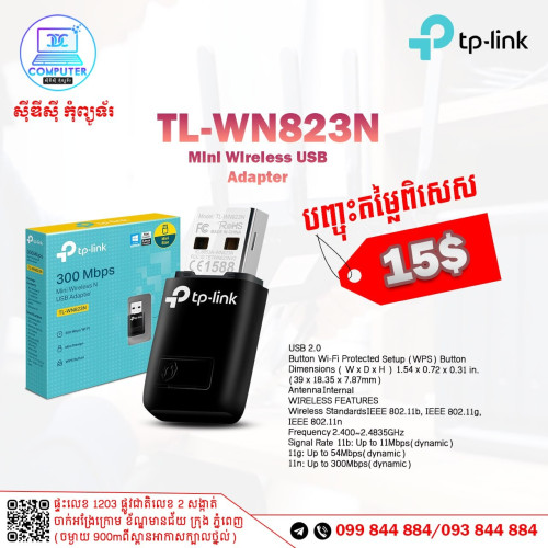 USB Wireless