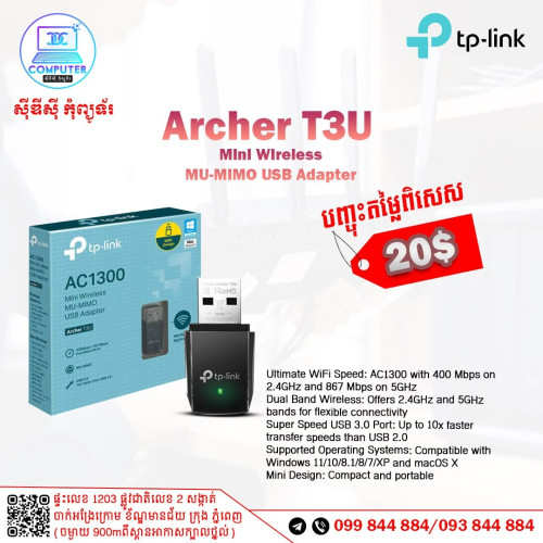 USB Wireless