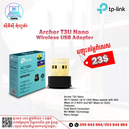 USB Wireless