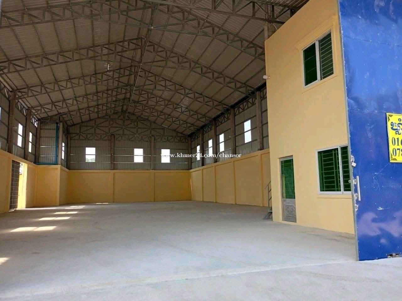 ឃ្លាំងជួល