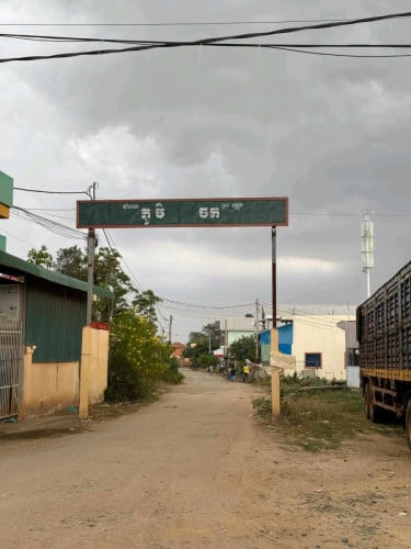ដី បែកចាន រោងចក្រស៊ីភី លក់ប្រញាប់ ភូមិចក