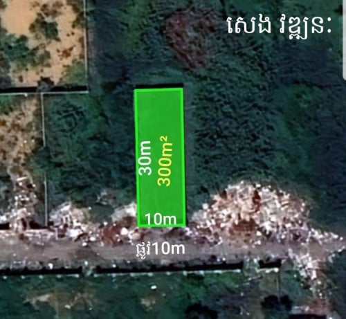 ដីលក់ (តំបន់ឯកឧត្តម ជាសុផារ៉ា) សង្កាត់ទួលសង្កែ ខណ្ឌប្ញស្សីកែវ