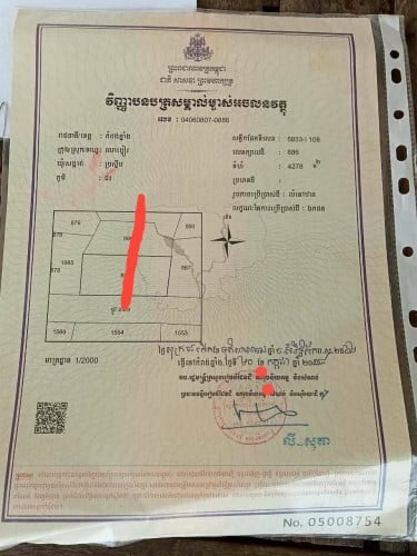 ដីលក់ជាប់ផ្លូវ144(ផ្លូវកៅ30ម៉ែតបុកព្រលានយន្តហោះ)