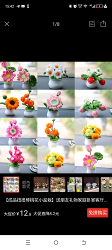 💐🌹🥀ផ្កាលួសកម្ញីស្អាតៗ 0963663231🎉🎊❤️❤️