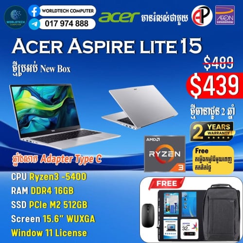 Aspire lite15 Ryzen5-7520U RAM 16G M2 512G 15.6" New=499$