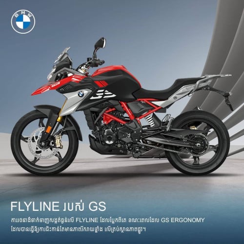 BMW G 310 GS