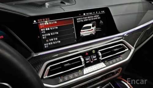 BMW X6 M50i 2023