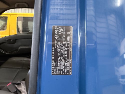 Hyundai 012 ក្រដាស់ពន្ធ