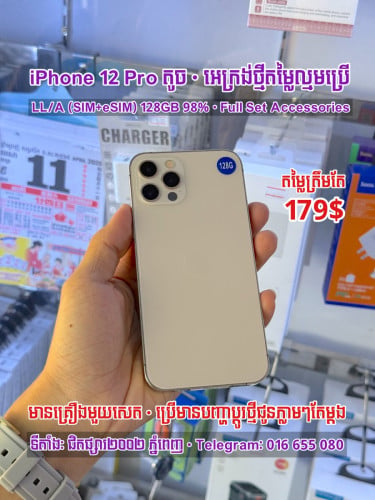 iPhone 12 Pro