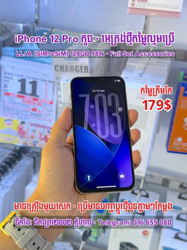 iPhone 12 Pro