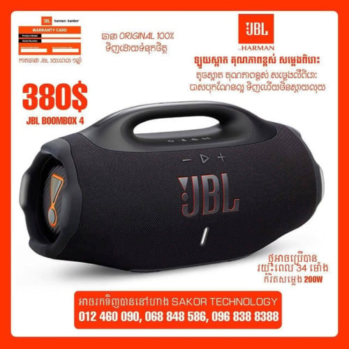 JBL BOOMBOX 4