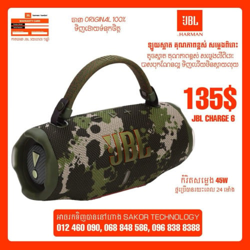 JBL CHARGE 6