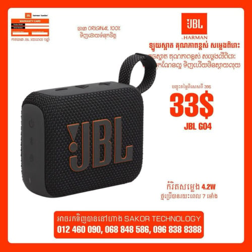 JBL GO 4